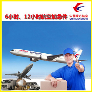 阿尔山机场快递公司谈空运的四大作用是什么